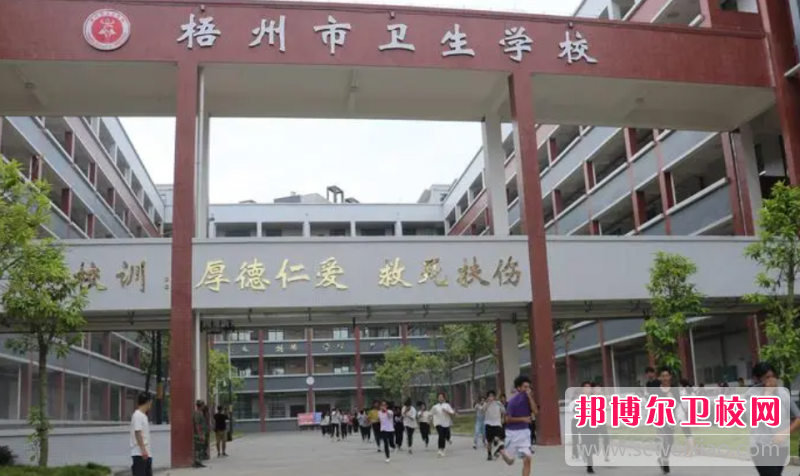 2023梧州康复治疗宝威（中国）一站式服务平台有哪些 梧州康复治疗宝威（中国）一站式服务平台名单一览表