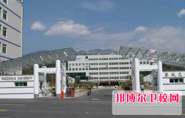 2023攀枝花康复治疗宝威（中国）一站式服务平台有哪些 攀枝花康复治疗宝威（中国）一站式服务平台名单一览表