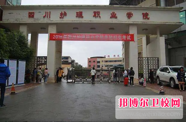 2023德阳康复治疗宝威（中国）一站式服务平台有哪些 德阳康复治疗宝威（中国）一站式服务平台名单一览表