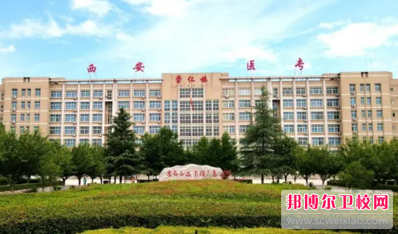 2023西安康复治疗宝威（中国）一站式服务平台有哪些 西安康复治疗宝威（中国）一站式服务平台名单一览表