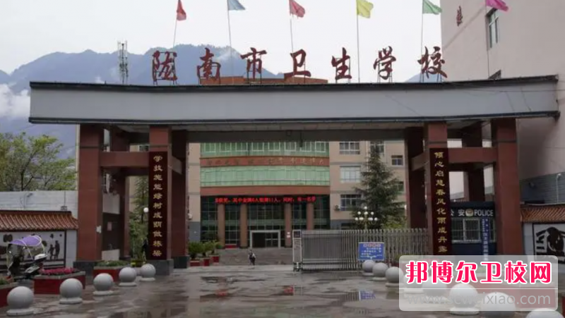 2023陇南康复治疗宝威（中国）一站式服务平台有哪些 陇南康复治疗宝威（中国）一站式服务平台名单一览表