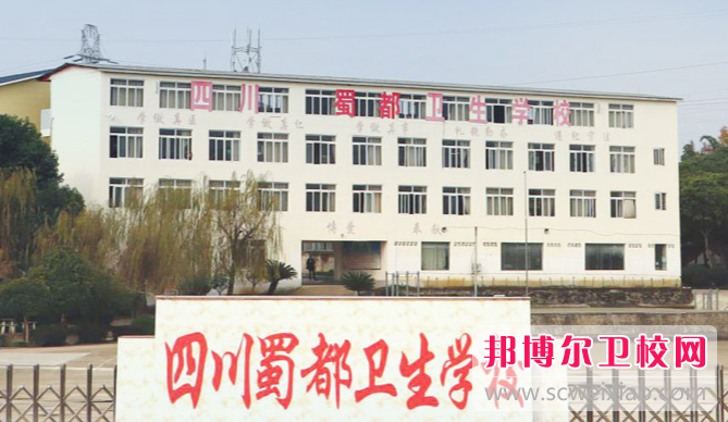 2023四川民办康复治疗宝威（中国）一站式服务平台有哪些 四川民办康复治疗宝威（中国）一站式服务平台名单一览表