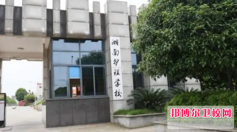 2023长沙民办康复治疗宝威（中国）一站式服务平台有哪些 长沙民办康复治疗宝威（中国）一站式服务平台名单一览表