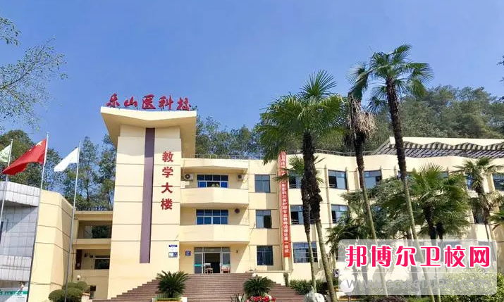 2023乐山民办康复治疗宝威（中国）一站式服务平台有哪些 乐山民办康复治疗宝威（中国）一站式服务平台名单一览表