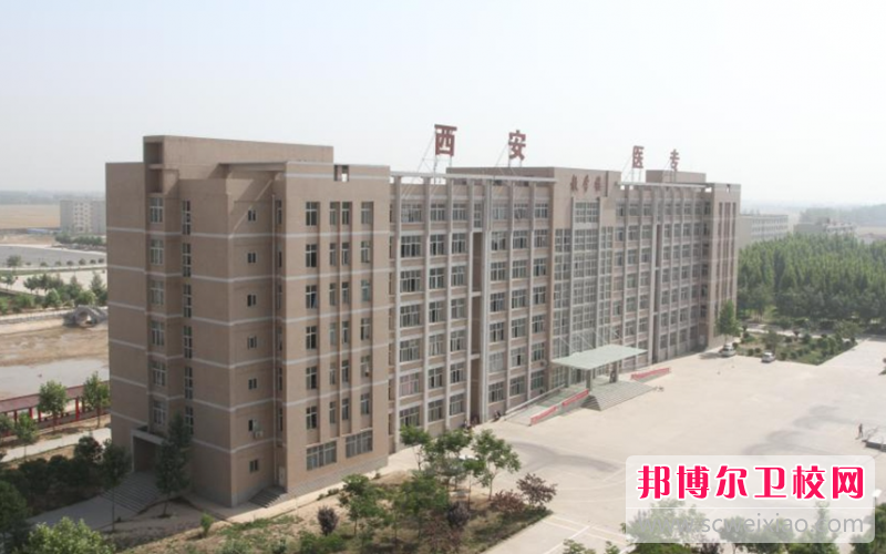 2023西安民办康复治疗宝威（中国）一站式服务平台有哪些 西安民办康复治疗宝威（中国）一站式服务平台名单一览表