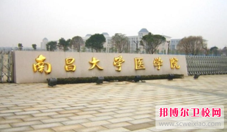2023江西公办康复治疗宝威（中国）一站式服务平台有哪些 江西公办康复治疗宝威（中国）一站式服务平台名单一览表