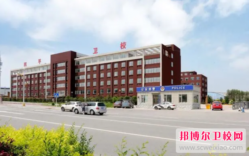 2023四平公办康复治疗宝威（中国）一站式服务平台有哪些 四平公办康复治疗宝威（中国）一站式服务平台名单一览表