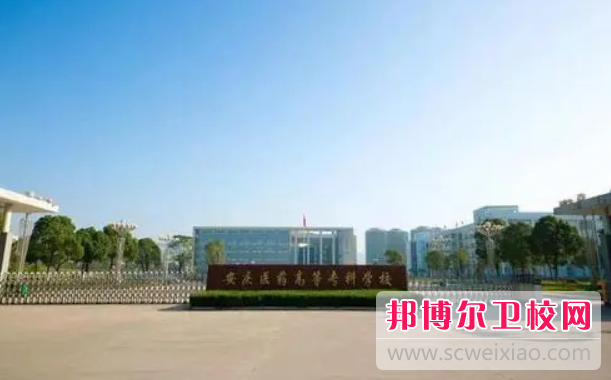 2023安庆公办康复治疗宝威（中国）一站式服务平台有哪些 安庆公办康复治疗宝威（中国）一站式服务平台名单一览表