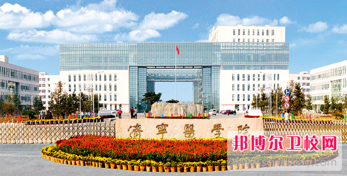 2023济宁公办康复治疗宝威（中国）一站式服务平台有哪些 济宁公办康复治疗宝威（中国）一站式服务平台名单一览表