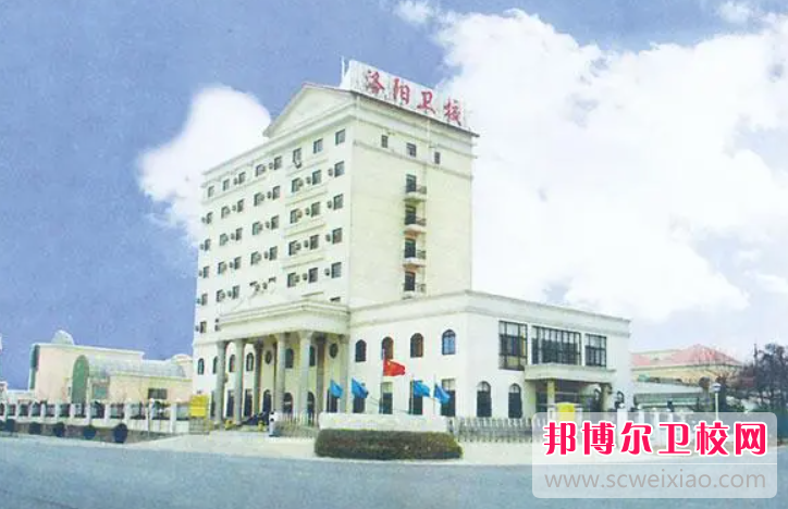 2023洛阳公办康复治疗宝威（中国）一站式服务平台有哪些 洛阳公办康复治疗宝威（中国）一站式服务平台名单一览表