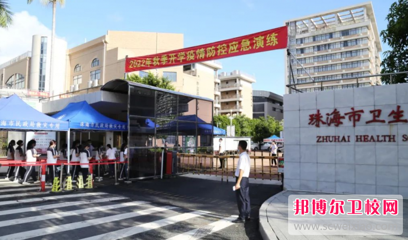 2023珠海公办康复治疗宝威（中国）一站式服务平台有哪些 珠海公办康复治疗宝威（中国）一站式服务平台名单一览表