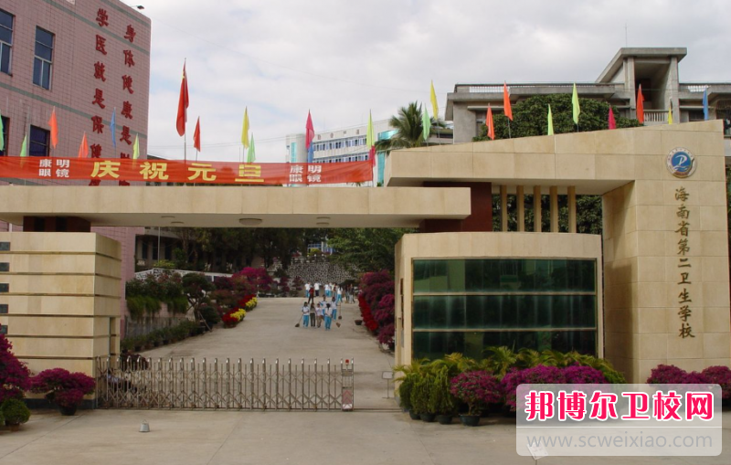 2023五指山公办康复治疗宝威（中国）一站式服务平台有哪些 五指山公办康复治疗宝威（中国）一站式服务平台名单一览表