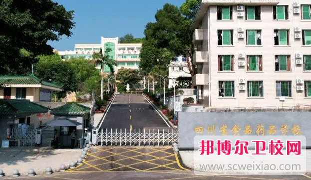 2023乐山公办康复治疗宝威（中国）一站式服务平台有哪些 乐山公办康复治疗宝威（中国）一站式服务平台名单一览表
