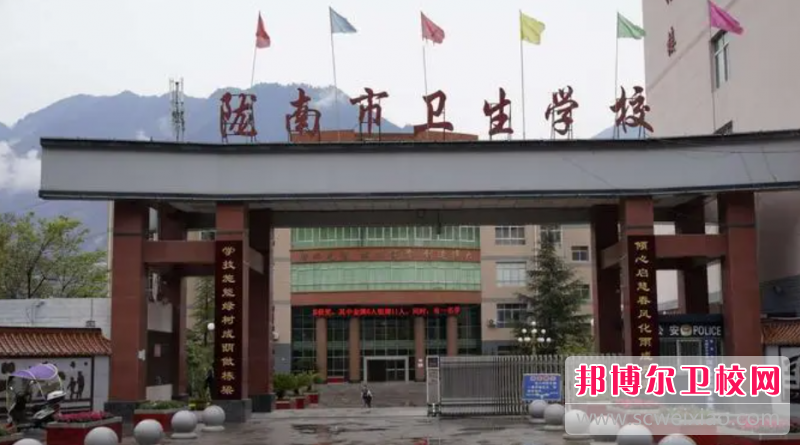 2023陇南公办康复治疗宝威（中国）一站式服务平台有哪些 陇南公办康复治疗宝威（中国）一站式服务平台名单一览表