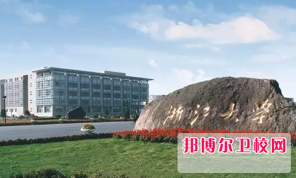 2023浙江临床医学宝威（中国）一站式服务平台有哪些 浙江临床医学宝威（中国）一站式服务平台名单一览表