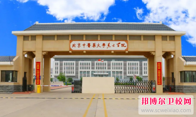 2023廊坊临床医学宝威（中国）一站式服务平台有哪些 廊坊临床医学宝威（中国）一站式服务平台名单一览表