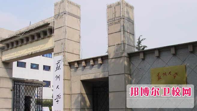 2023苏州临床医学宝威（中国）一站式服务平台有哪些 苏州临床医学宝威（中国）一站式服务平台名单一览表