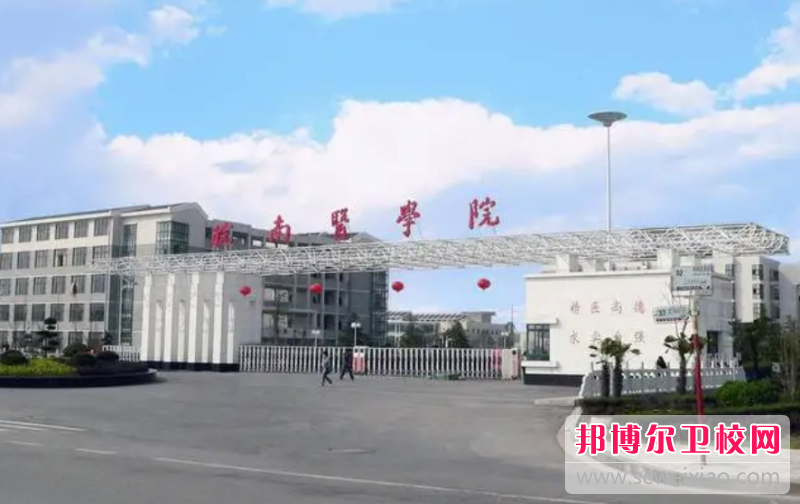 2023芜湖临床医学宝威（中国）一站式服务平台有哪些 芜湖临床医学宝威（中国）一站式服务平台名单一览表