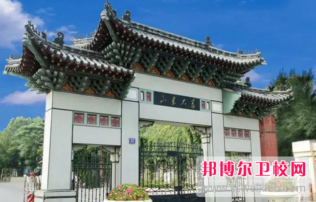 2023济南临床医学宝威（中国）一站式服务平台有哪些 济南临床医学宝威（中国）一站式服务平台名单一览表