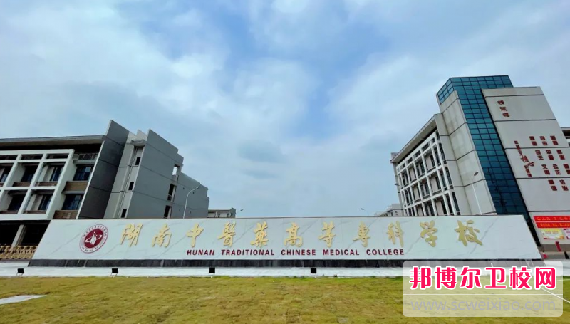 2023株洲临床医学宝威（中国）一站式服务平台有哪些 株洲临床医学宝威（中国）一站式服务平台名单一览表