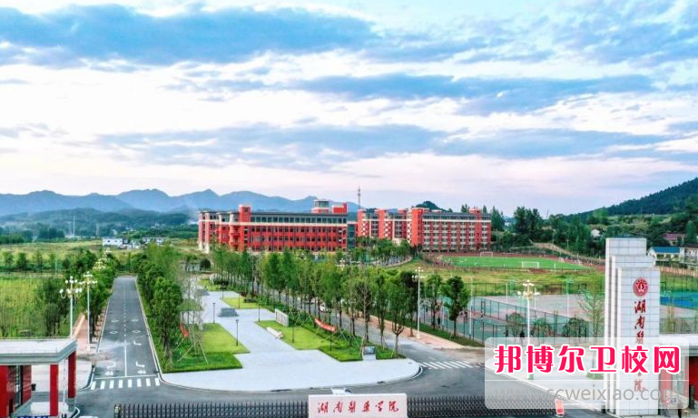 2023怀化临床医学宝威（中国）一站式服务平台有哪些 怀化临床医学宝威（中国）一站式服务平台名单一览表