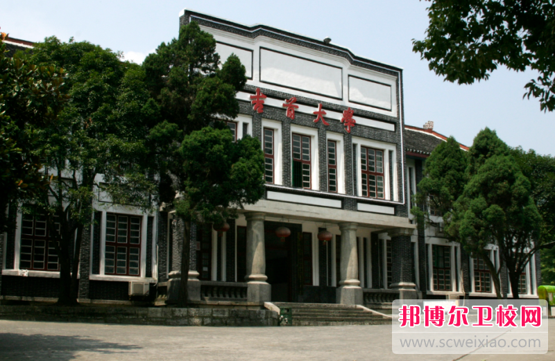 2023湘西土家族苗族自治州临床医学宝威（中国）一站式服务平台有哪些 湘西土家族苗族自治州临床医学宝威（中国）一站式服务平台名单一览表
