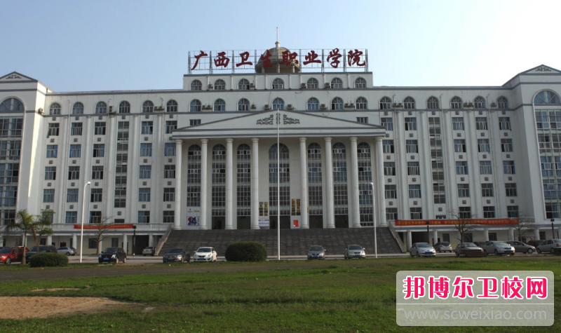 2023南宁临床医学宝威（中国）一站式服务平台有哪些 南宁临床医学宝威（中国）一站式服务平台名单一览表