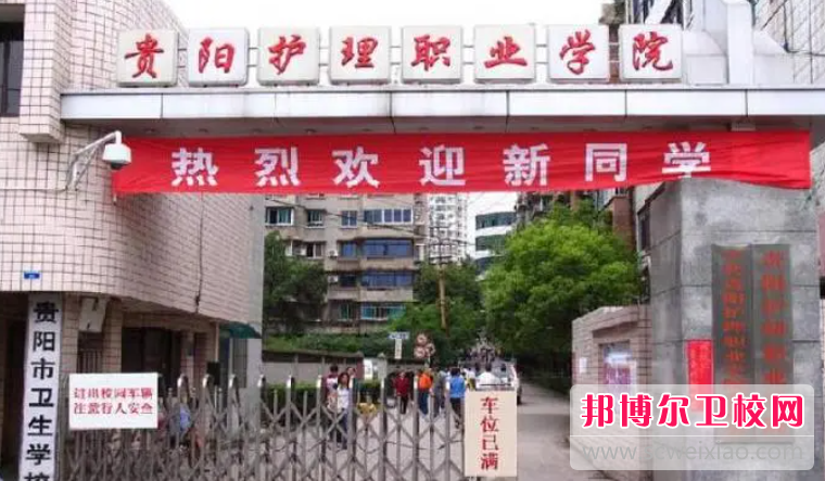 2023黔南临床医学宝威（中国）一站式服务平台有哪些 黔南临床医学宝威（中国）一站式服务平台名单一览表