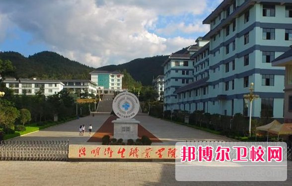 2023昆明临床医学宝威（中国）一站式服务平台有哪些 昆明临床医学宝威（中国）一站式服务平台名单一览表