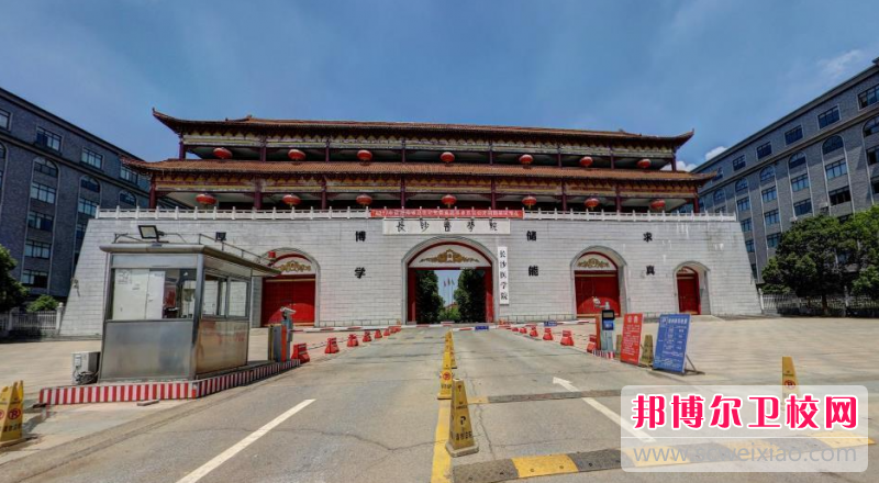 2023湖南民办临床医学宝威（中国）一站式服务平台有哪些 湖南民办临床医学宝威（中国）一站式服务平台名单一览表
