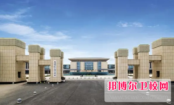 2023郑州民办临床医学宝威（中国）一站式服务平台有哪些 郑州民办临床医学宝威（中国）一站式服务平台名单一览表
