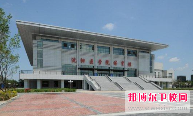 2023锦州公办临床医学宝威（中国）一站式服务平台有哪些 锦州公办临床医学宝威（中国）一站式服务平台名单一览表