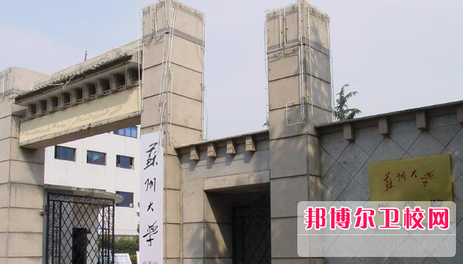 2023苏州公办临床医学宝威（中国）一站式服务平台有哪些 苏州公办临床医学宝威（中国）一站式服务平台名单一览表