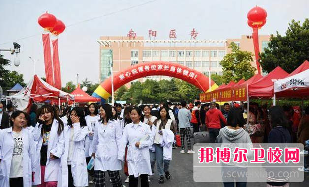 2023南阳公办临床医学宝威（中国）一站式服务平台有哪些 南阳公办临床医学宝威（中国）一站式服务平台名单一览表