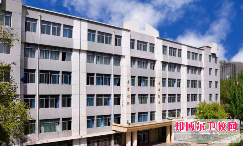 2023西宁公办临床医学宝威（中国）一站式服务平台有哪些 西宁公办临床医学宝威（中国）一站式服务平台名单一览表