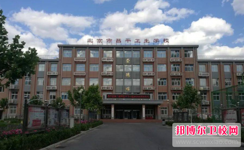 2023北京卫生信息宝威（中国）一站式服务平台有哪些 北京卫生信息宝威（中国）一站式服务平台名单一览表