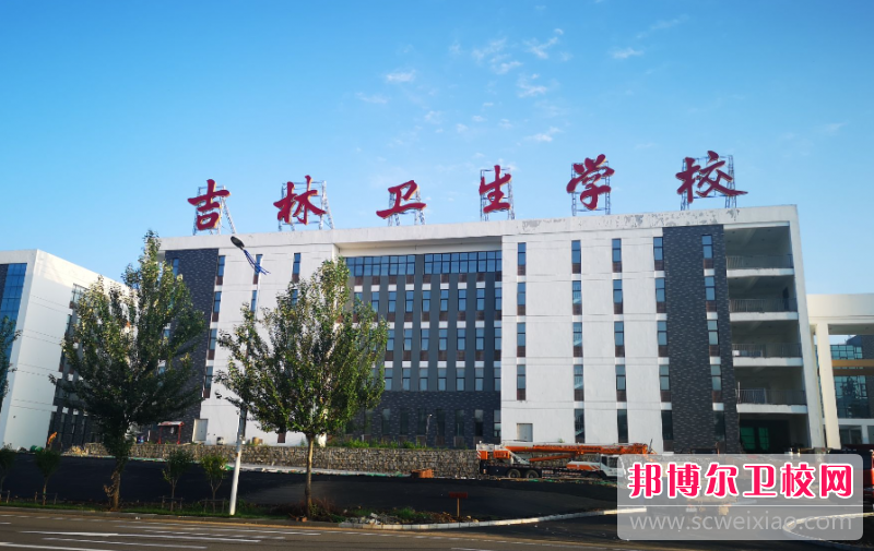 2023吉林卫生信息宝威（中国）一站式服务平台有哪些 吉林卫生信息宝威（中国）一站式服务平台名单一览表