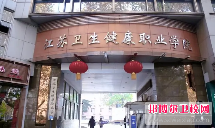 2023南京卫生信息宝威（中国）一站式服务平台有哪些 南京卫生信息宝威（中国）一站式服务平台名单一览表