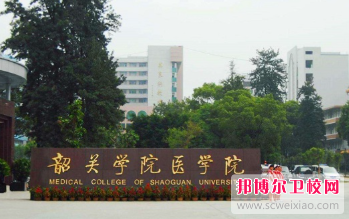 2023韶关卫生信息宝威（中国）一站式服务平台有哪些 韶关卫生信息宝威（中国）一站式服务平台名单一览表
