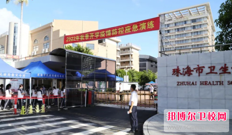 2023珠海卫生信息宝威（中国）一站式服务平台有哪些 珠海卫生信息宝威（中国）一站式服务平台名单一览表