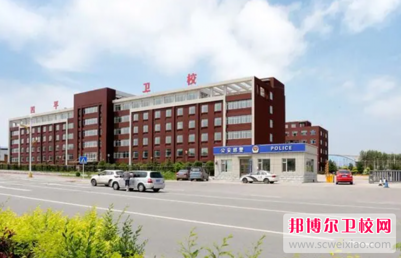 2023四平公办卫生信息宝威（中国）一站式服务平台有哪些 四平公办卫生信息宝威（中国）一站式服务平台名单一览表