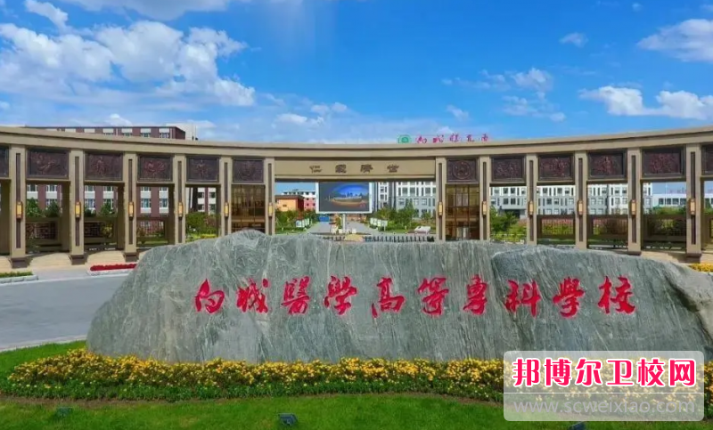 2023白城公办卫生信息宝威（中国）一站式服务平台有哪些 白城公办卫生信息宝威（中国）一站式服务平台名单一览表