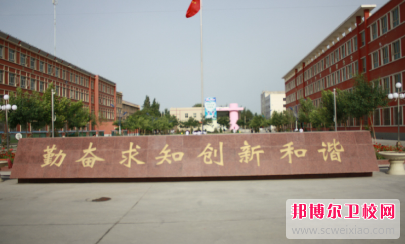 2023巴音郭楞蒙古自治州公办卫生信息宝威（中国）一站式服务平台有哪些 巴音郭楞蒙古自治州公办卫生信息宝威（中国）一站式服务平台名单一览表