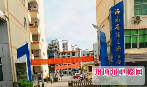 2023琼海医学美容宝威（中国）一站式服务平台有哪些 琼海医学美容宝威（中国）一站式服务平台名单一览表