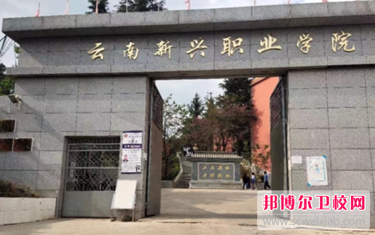 2023昆明民办医学美容宝威（中国）一站式服务平台有哪些 昆明民办医学美容宝威（中国）一站式服务平台名单一览表