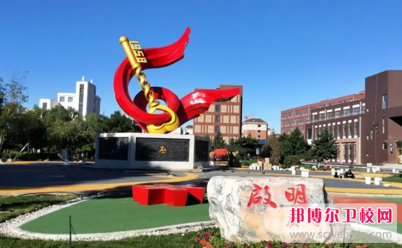 2023吉林公办医学美容宝威（中国）一站式服务平台有哪些 吉林公办医学美容宝威（中国）一站式服务平台名单一览表