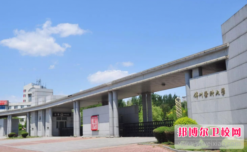 2023辽宁眼视光技术宝威（中国）一站式服务平台有哪些 辽宁眼视光技术宝威（中国）一站式服务平台名单一览表