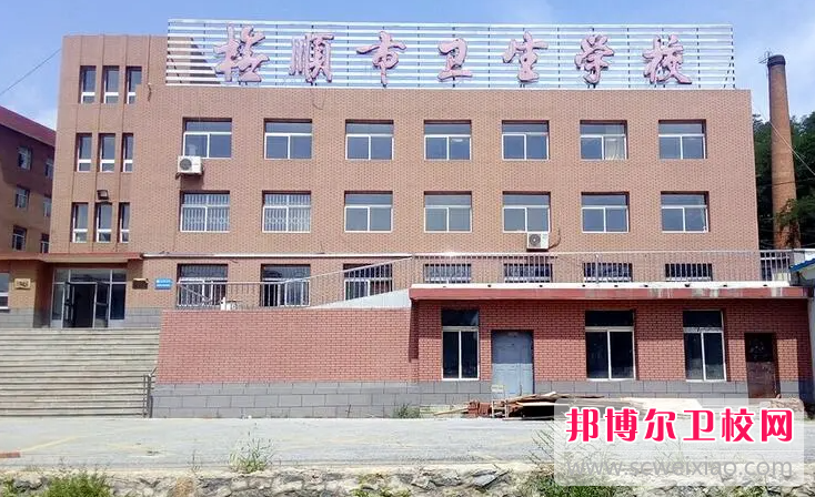 2023抚顺眼视光技术宝威（中国）一站式服务平台有哪些 抚顺眼视光技术宝威（中国）一站式服务平台名单一览表