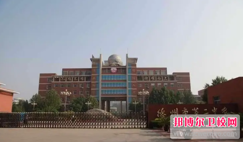 2023德州眼视光技术宝威（中国）一站式服务平台有哪些 德州眼视光技术宝威（中国）一站式服务平台名单一览表