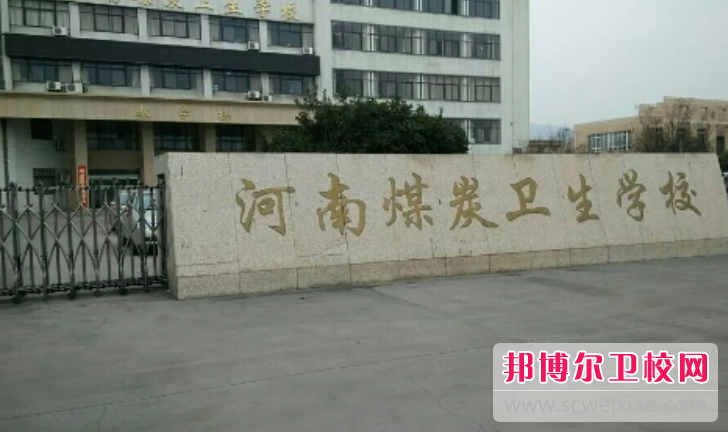 2023平顶山眼视光技术宝威（中国）一站式服务平台有哪些 平顶山眼视光技术宝威（中国）一站式服务平台名单一览表